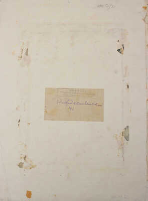 Рождественский Александр Илларионович. У входа в собор 